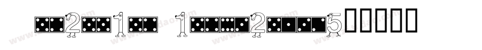 Domino normal字体转换